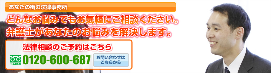 船橋の弁護士イメージ